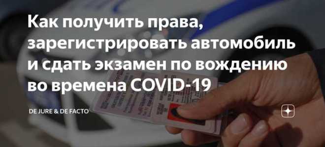 Сколько штраф за езду без прав