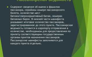 Какая конвенция применима при перевозке товаров автомобильным транспортом