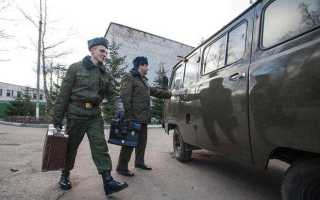 Фельдъегерская служба что это такое