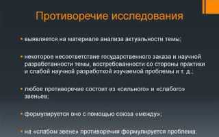 Требования которым должны отвечать образцы для сравнительного исследования