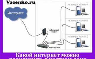 Как заставить провайдера подключить дом