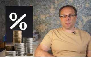 В чем заключается неправомерное дробление вкладов