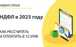 До какого числа ндс 1 квартал 2023