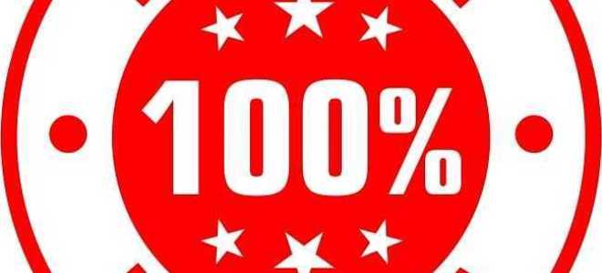 На какие товары нет гарантии