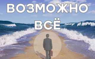 Нельзя доказать отсутствие чего либо