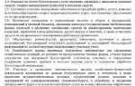 Что из перечисленного не входит в обязанности ответственного исполнителя работ