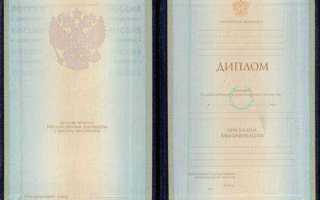Дата выдачи диплома о высшем образовании где смотреть