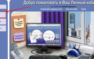 Что такое ерц в налоговой