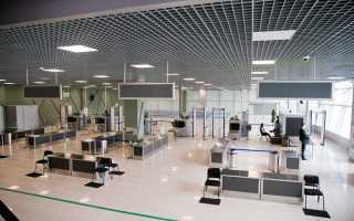 Что такое стерильная зона в аэропорту