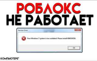 Что делать если ты в списках на отчисление