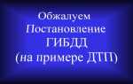 Ст 8 25 згм 45 как обжаловать
