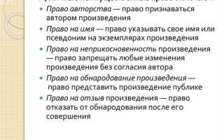 Какие функции выполняет авторское право