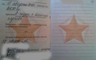 Куда берут с категорией а1