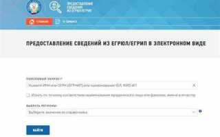 Почему могут отказать в регистрации ип