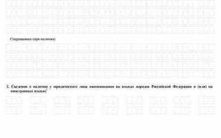 Tac 1 какой оквэд ставить