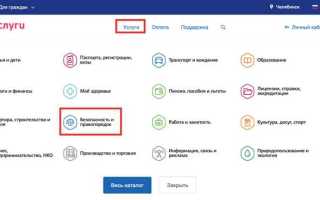 Как узнать кто подал в суд по исполнительному производству