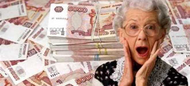 Сколько доплата к пенсии в москве