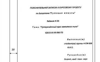 Имя файла требования о представлении пояснений где взять