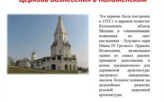 Достопримечательное место как объект культурного наследия