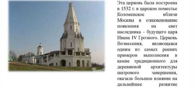 Достопримечательное место как объект культурного наследия