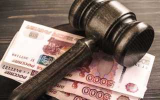 Как взыскивается долг по решению суда с физического лица