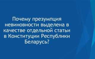 Что говорится в статье 111 уголовного кодекса