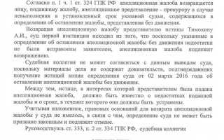Когда суд может выйти за пределы заявленных требований гпк рф