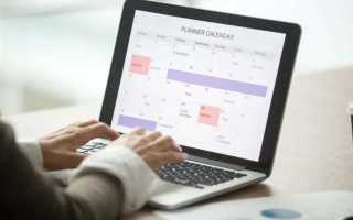 Отчетный и расчетный период в чем разница