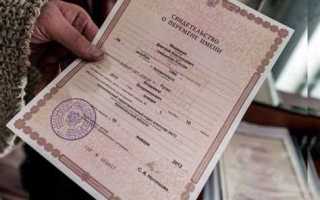 Как внести изменения в домовую книгу при смене фамилии