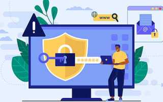 Что означает снижение качества личного контроля за персональными данными