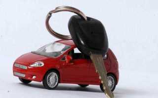 Где поставить автомобиль на учет