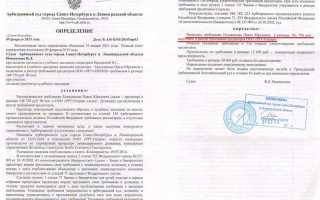 Как получить копию решения суда из архива