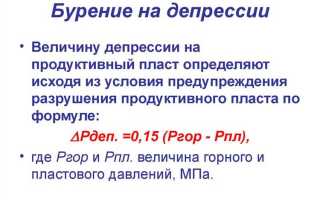 С какой периодичностью на нефтяной шахте проводится плановая депрессионная съемка