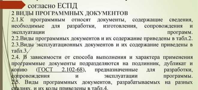 Исх на документах что это