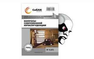 Кодекс судейской этики о чем