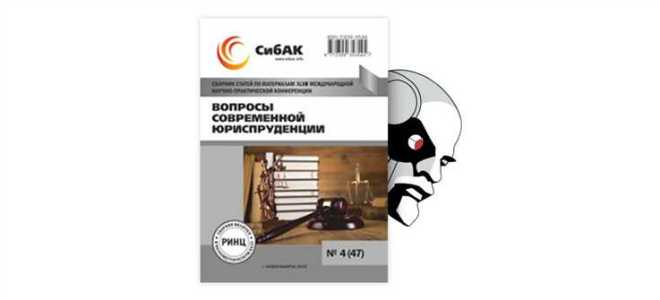 Кодекс судейской этики о чем