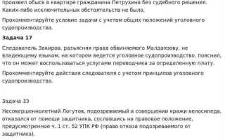 Процессуальному закону противоречит утверждение о том что