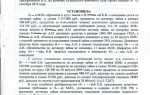 Как приобщить документы в апелляционной инстанции