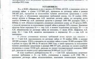 Как приобщить документы в апелляционной инстанции