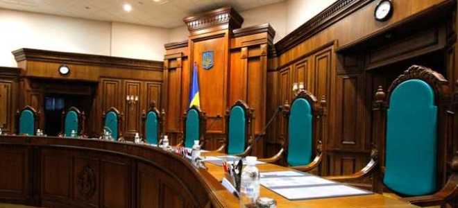 Кто назначает судей конституционного суда и верховного суда