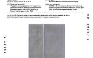 Сколько раз можно продлевать патент на промышленный образец