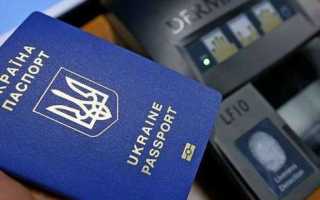 Что делать если потерял паспорт