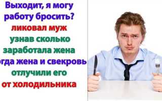 Человеку у которого нет долгов незачем работать