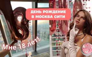 Почему совершеннолетие наступает с 18