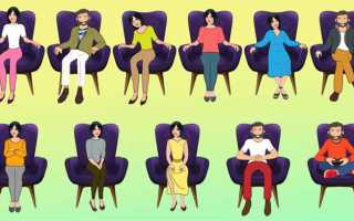 Какая рабочая поза работника является более удобной