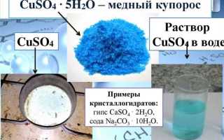 Как следует растворять сухие химические вещества в воде растворе