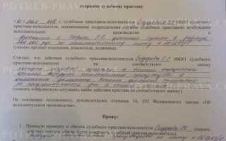 Сколько длится исполнительное производство у судебных приставов