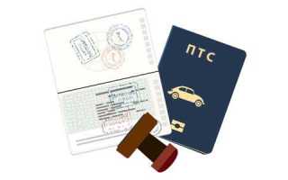 Утилизационный сбор в птс что это