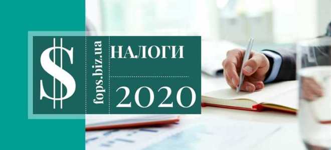 Когда придут налоги в 2020 году для физических лиц