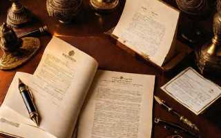 Какую дату следует считать датой документа